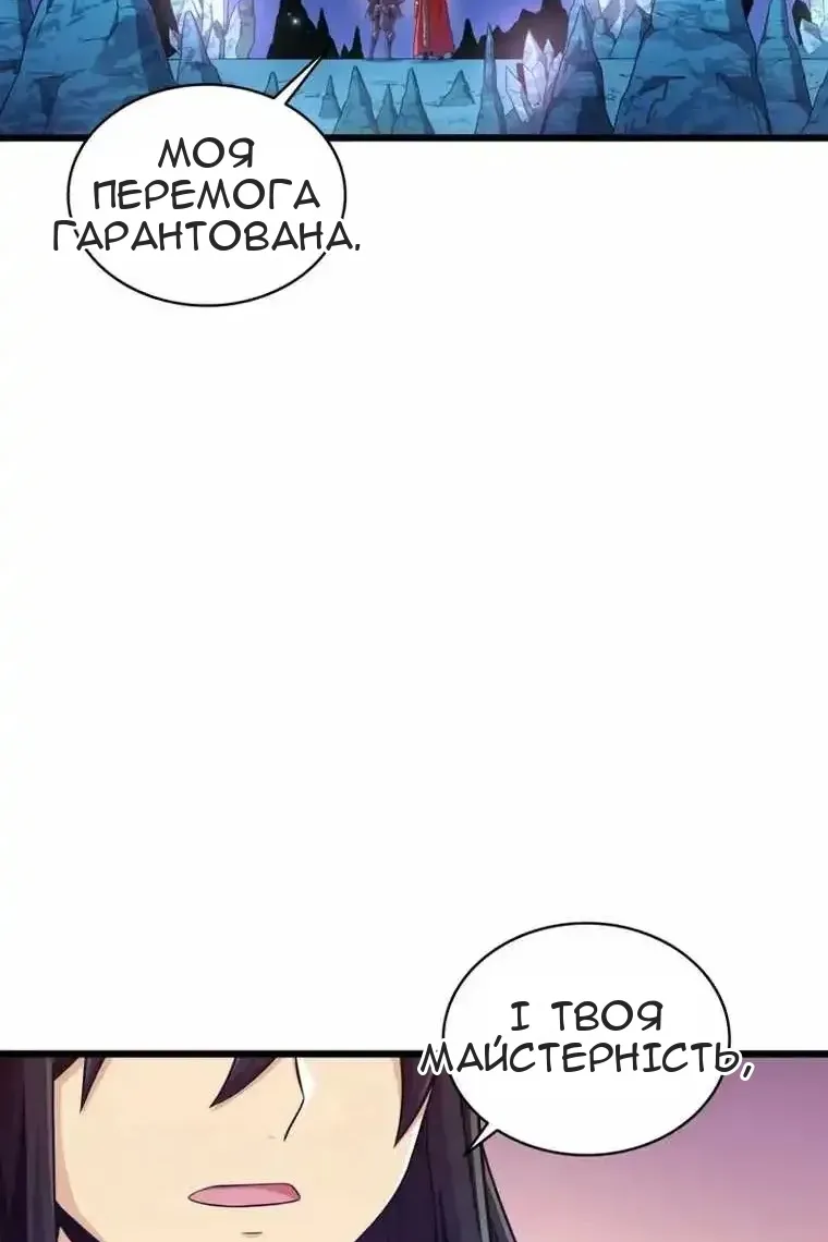 Сторінка 10