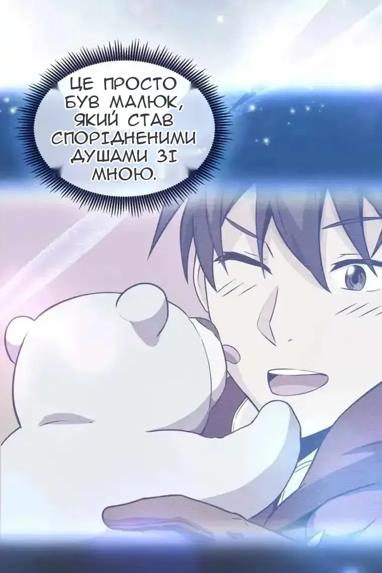 Сторінка 14