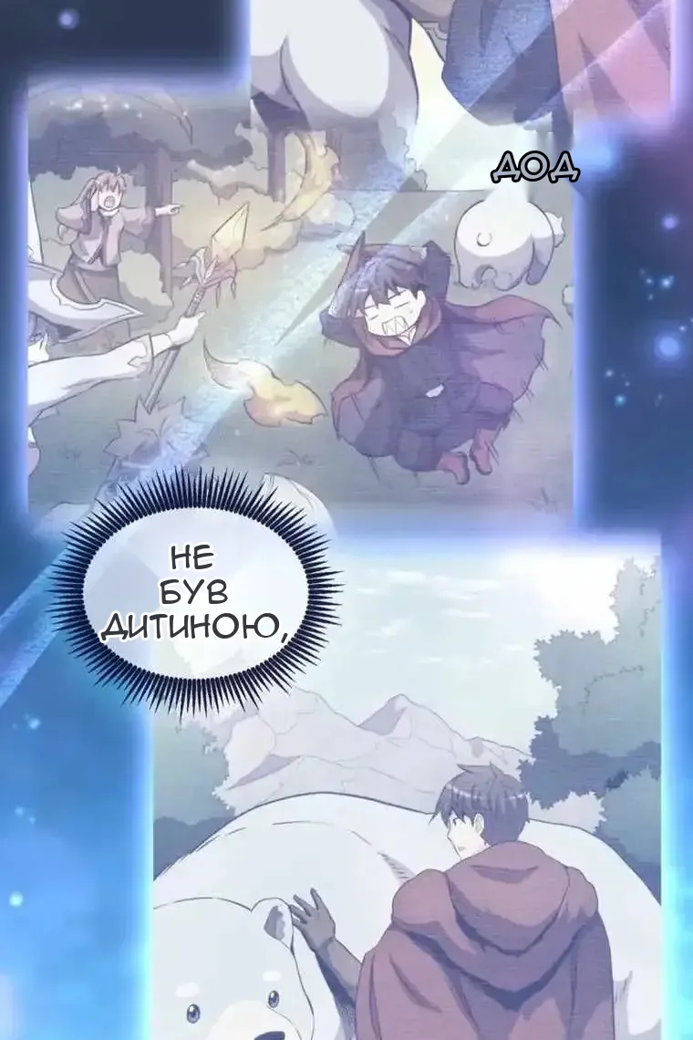 Сторінка 16