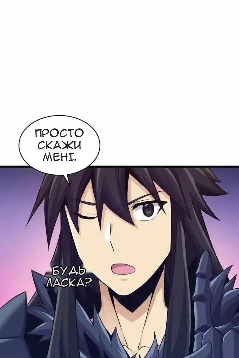 Сторінка 19