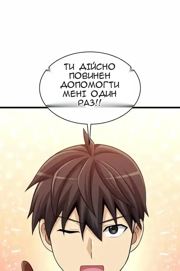 Сторінка 25