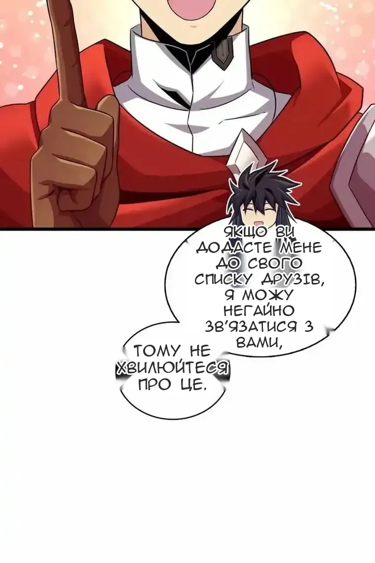 Сторінка 26