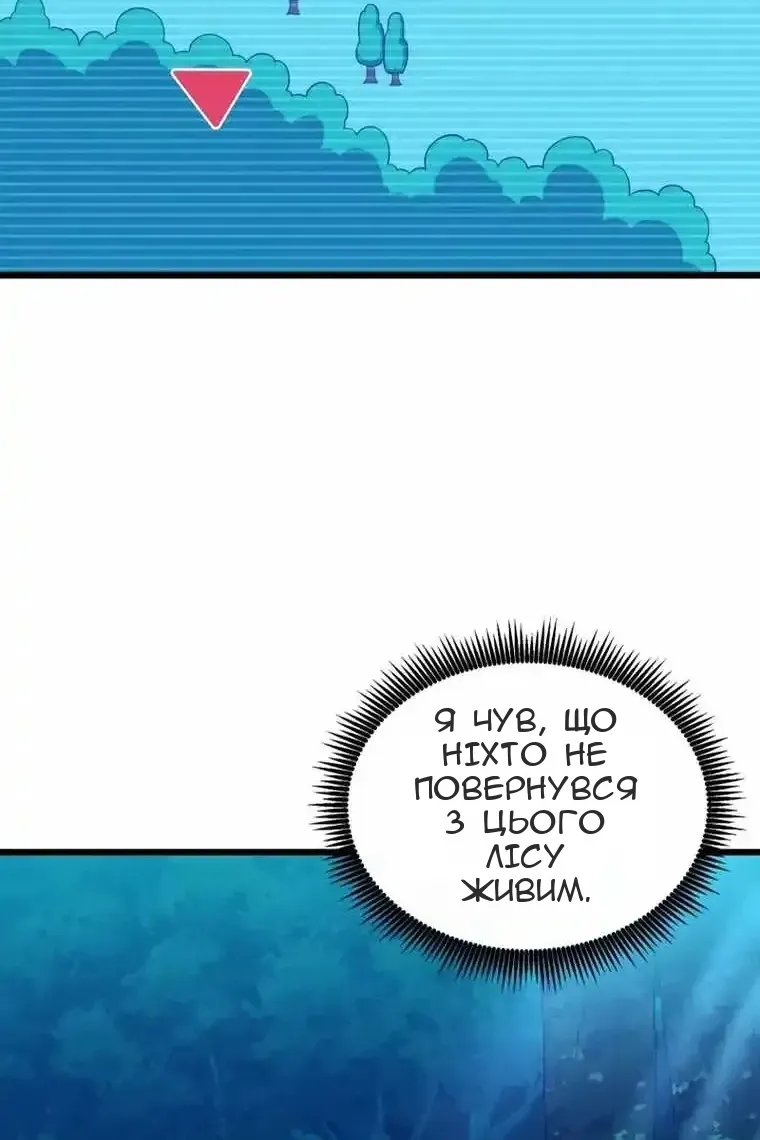 Сторінка 34