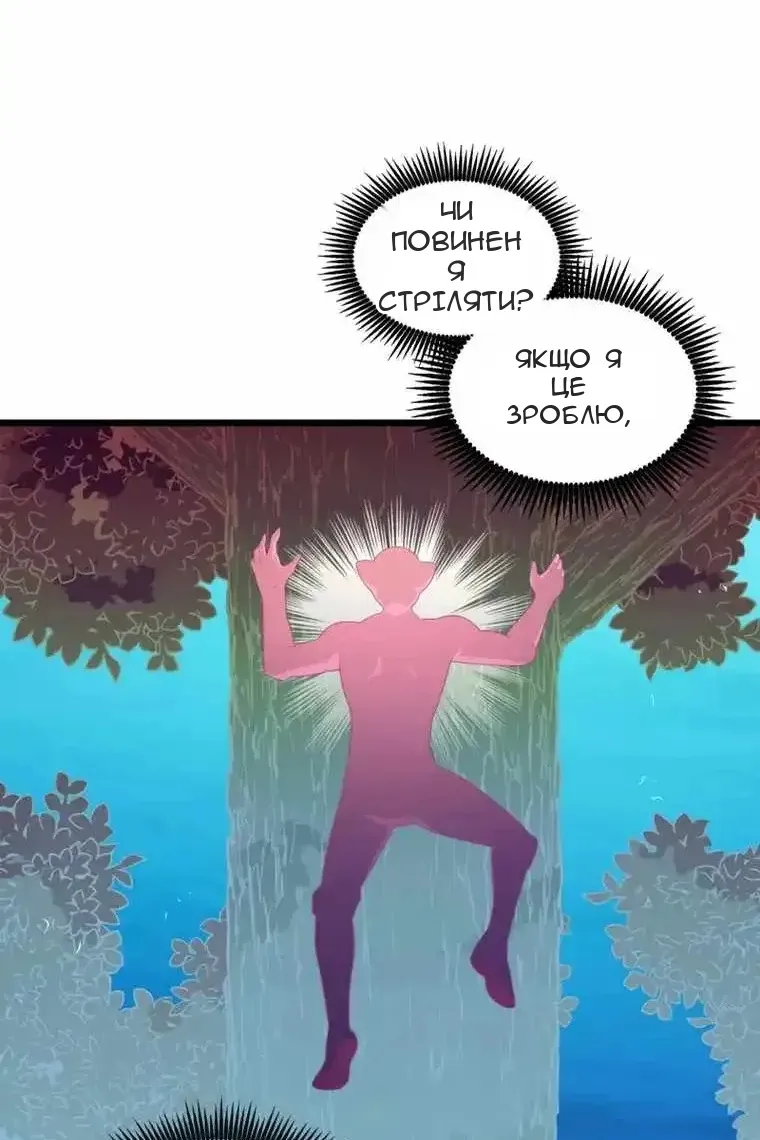 Сторінка 49
