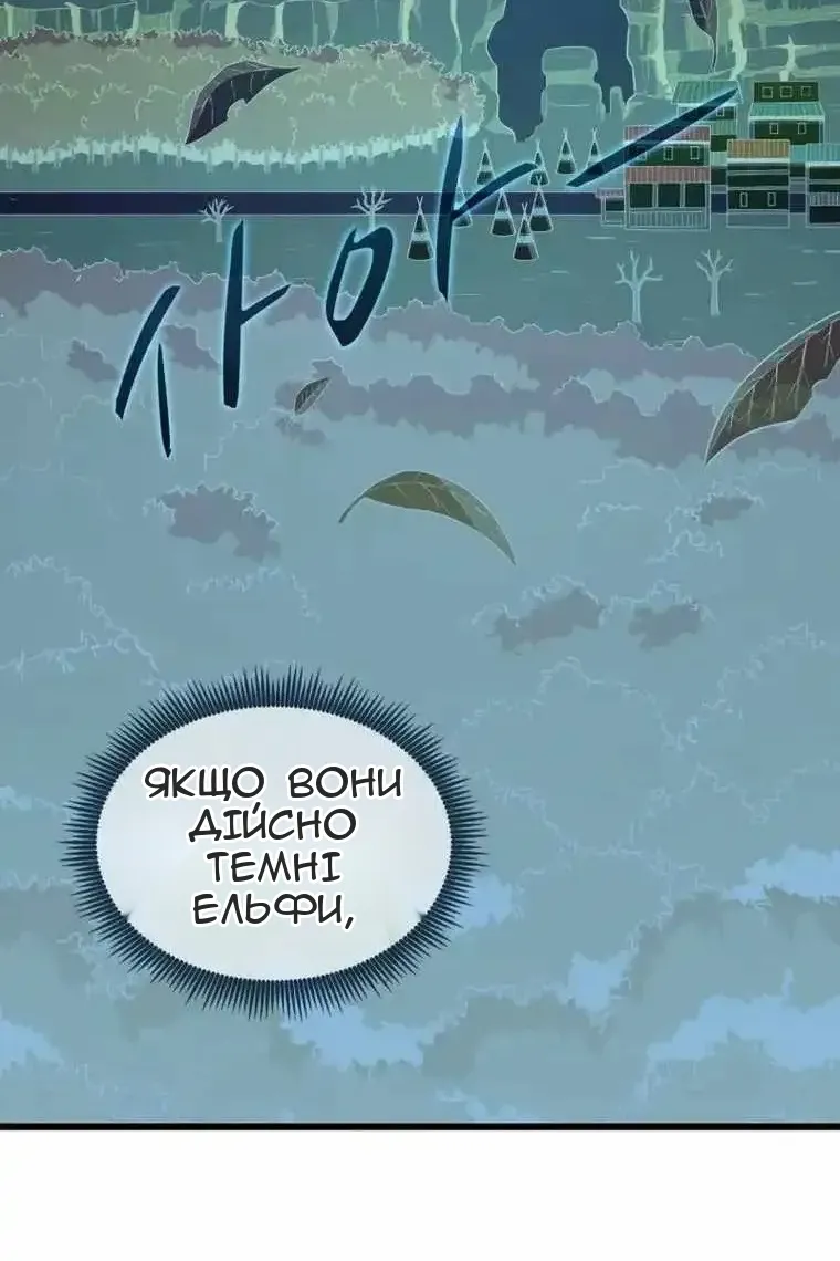 Сторінка 51