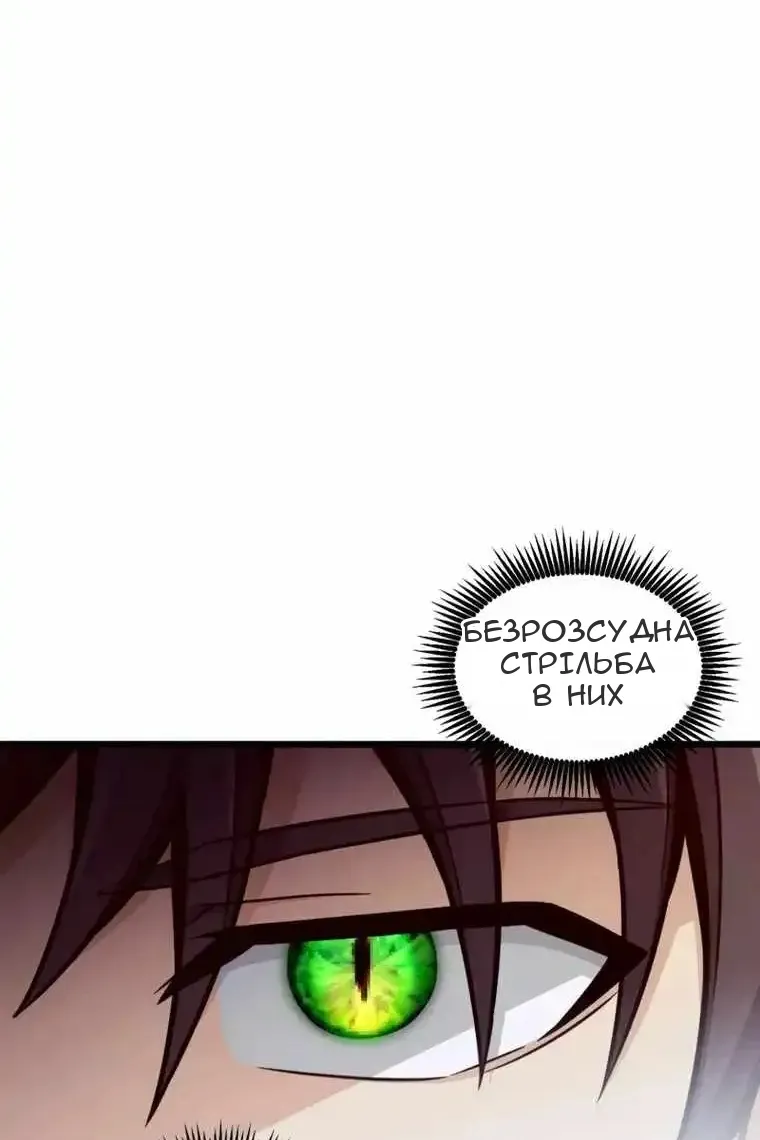 Сторінка 52