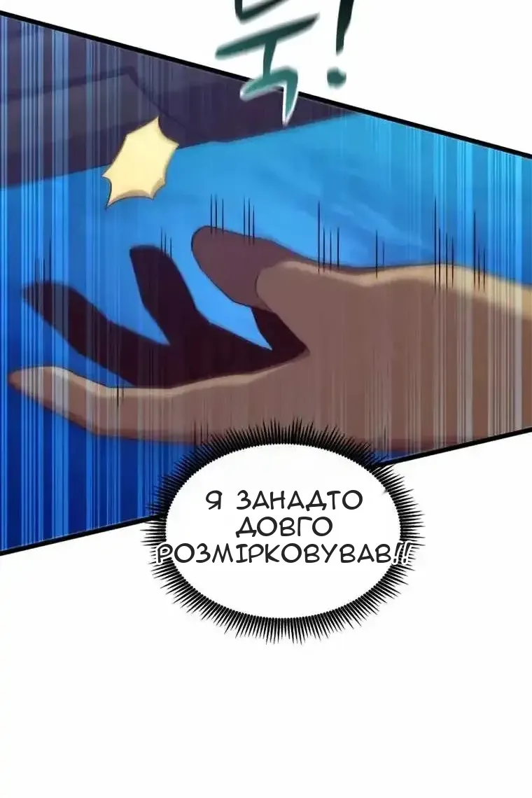 Сторінка 58
