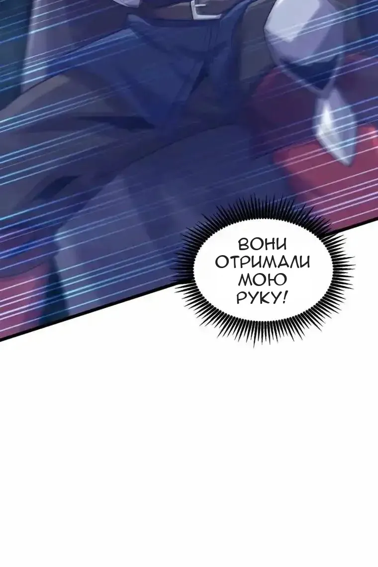 Сторінка 62