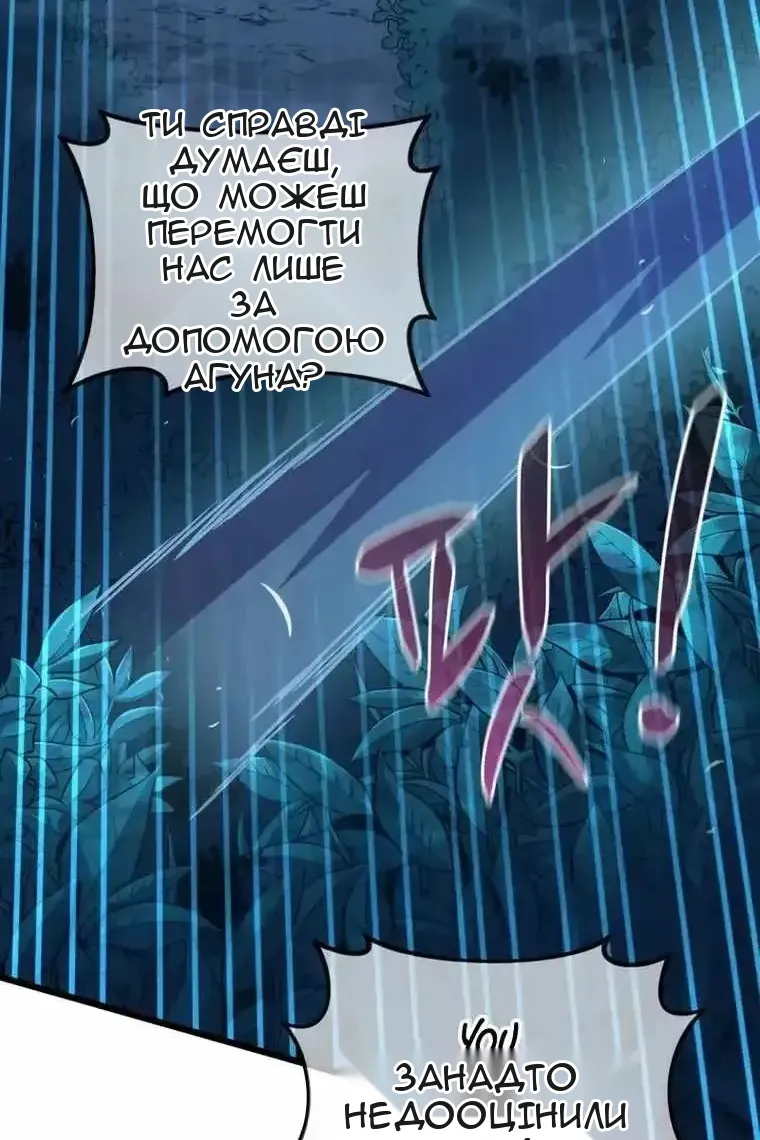 Сторінка 65