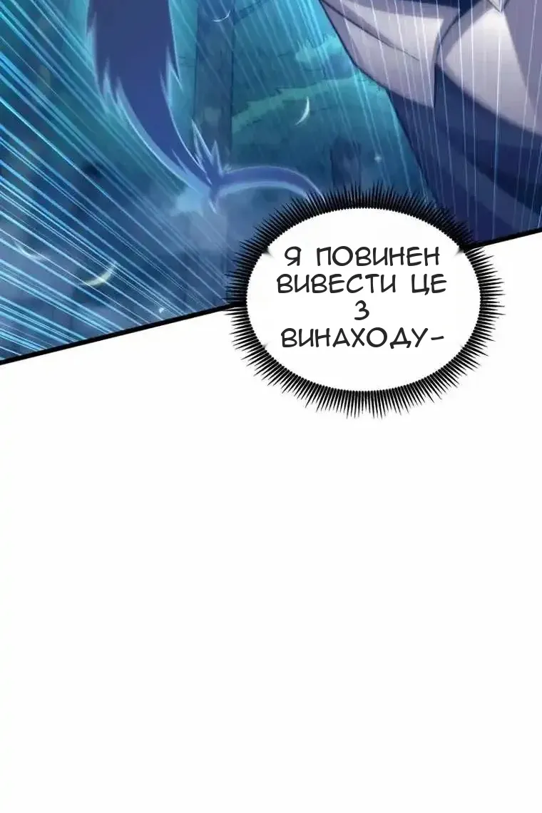 Сторінка 79