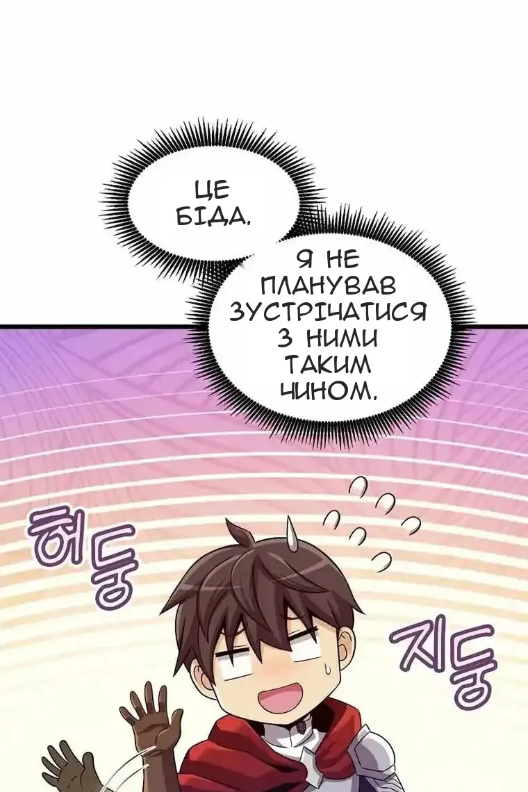Сторінка 109