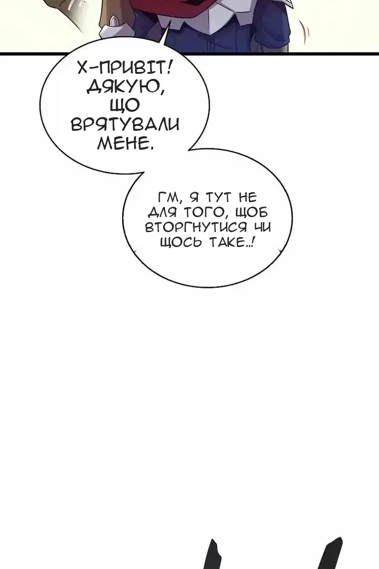 Сторінка 110
