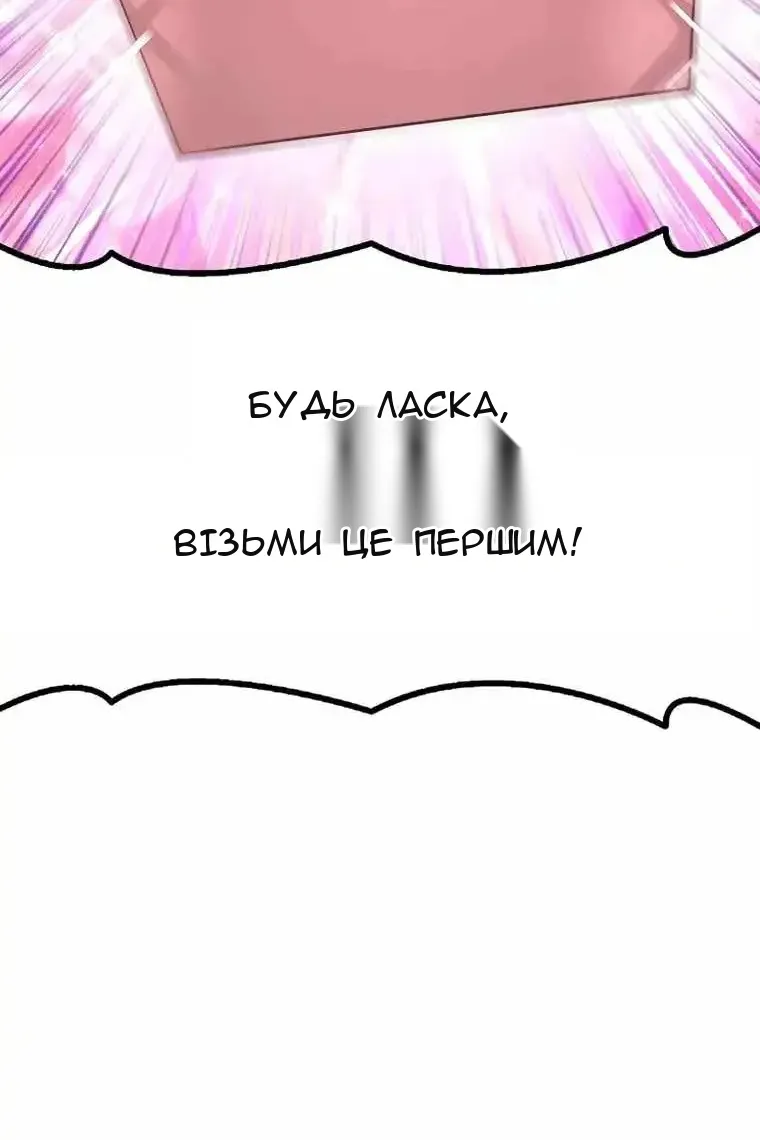 Сторінка 112