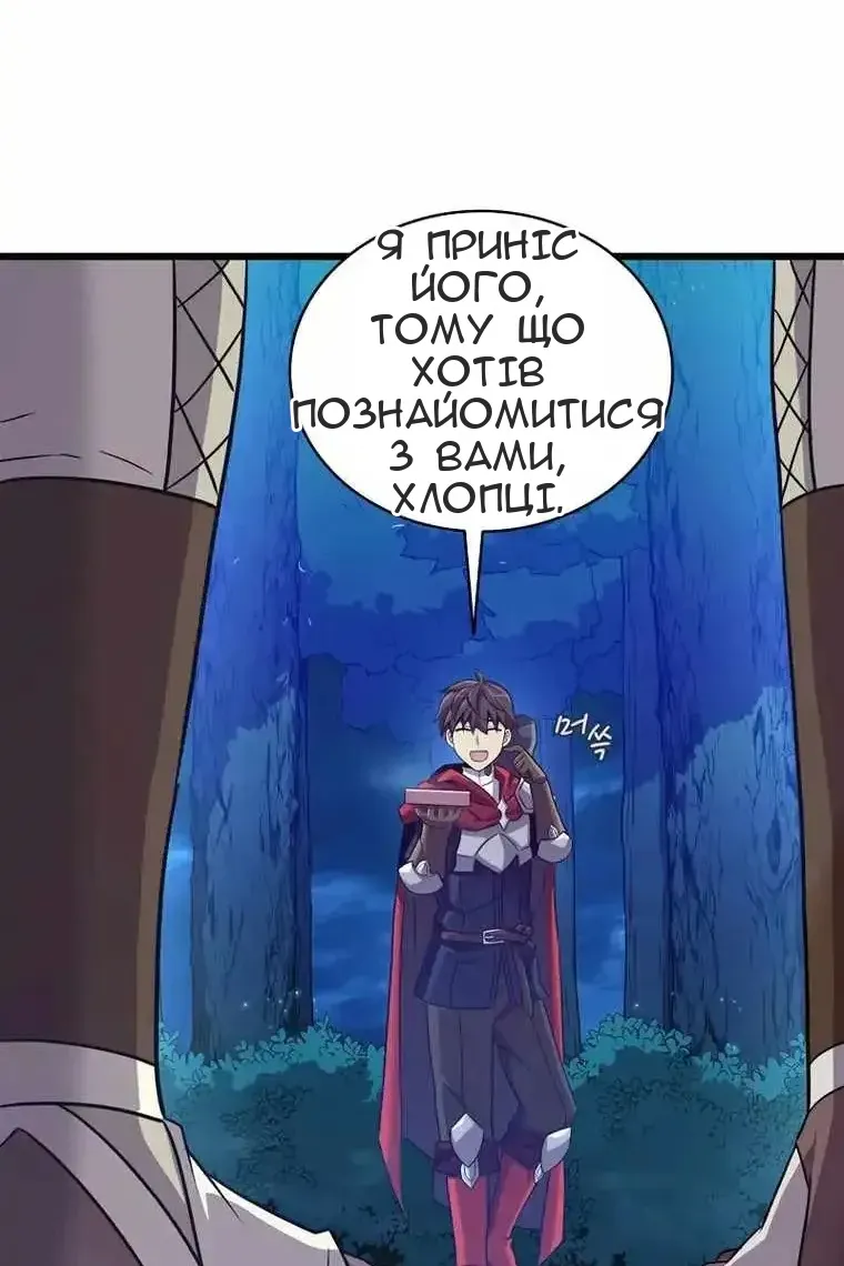 Сторінка 113
