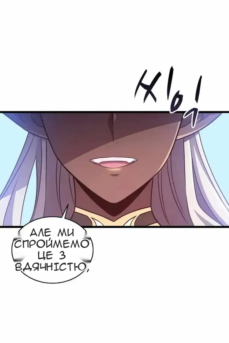Сторінка 123