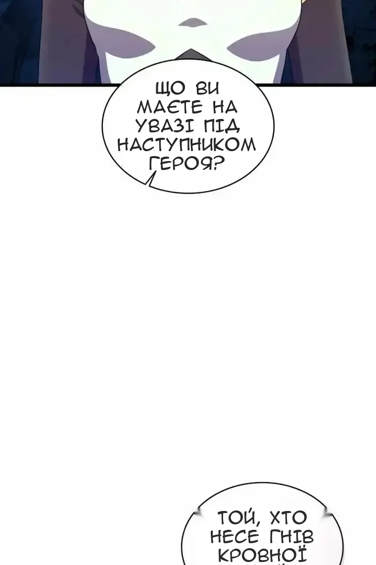 Сторінка 6