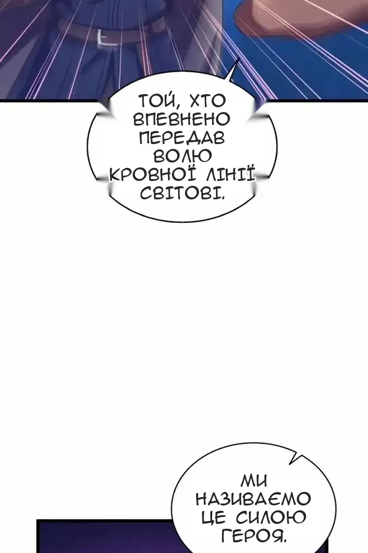 Сторінка 10
