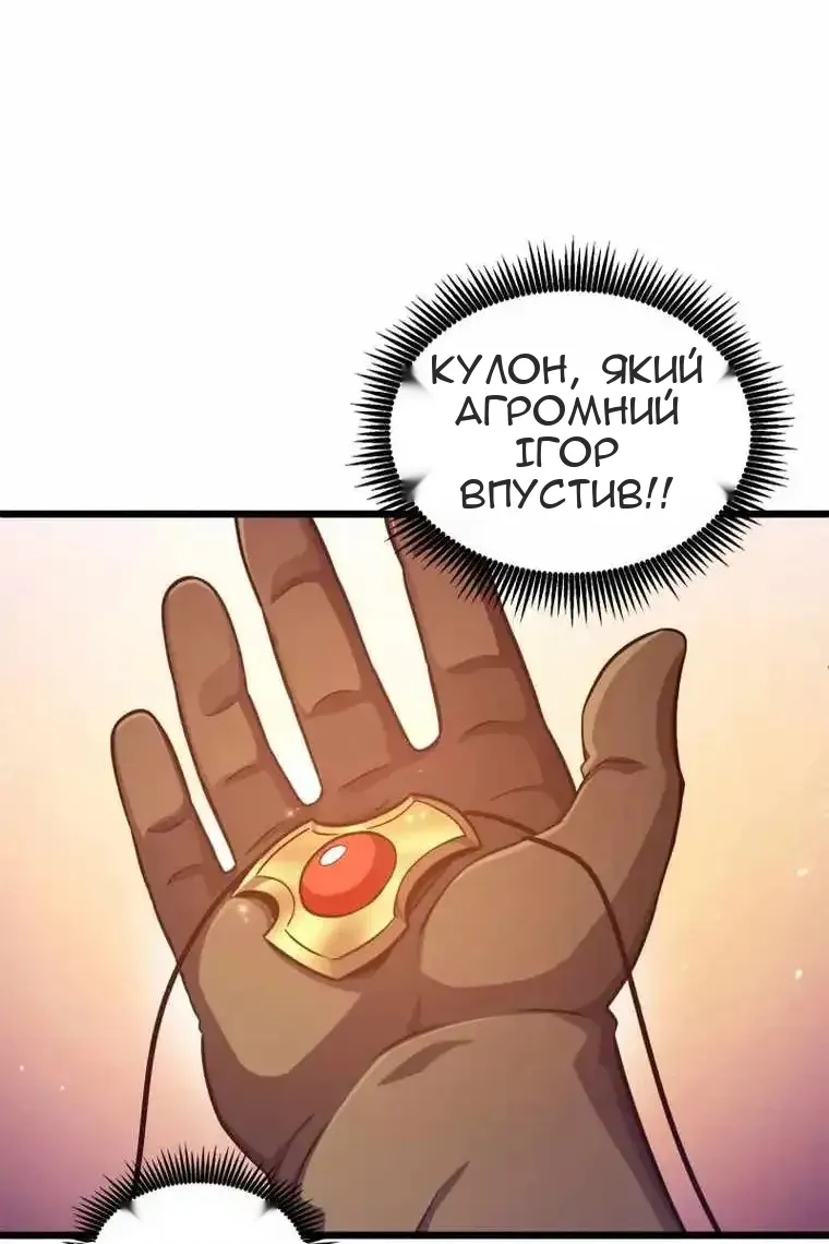 Сторінка 12