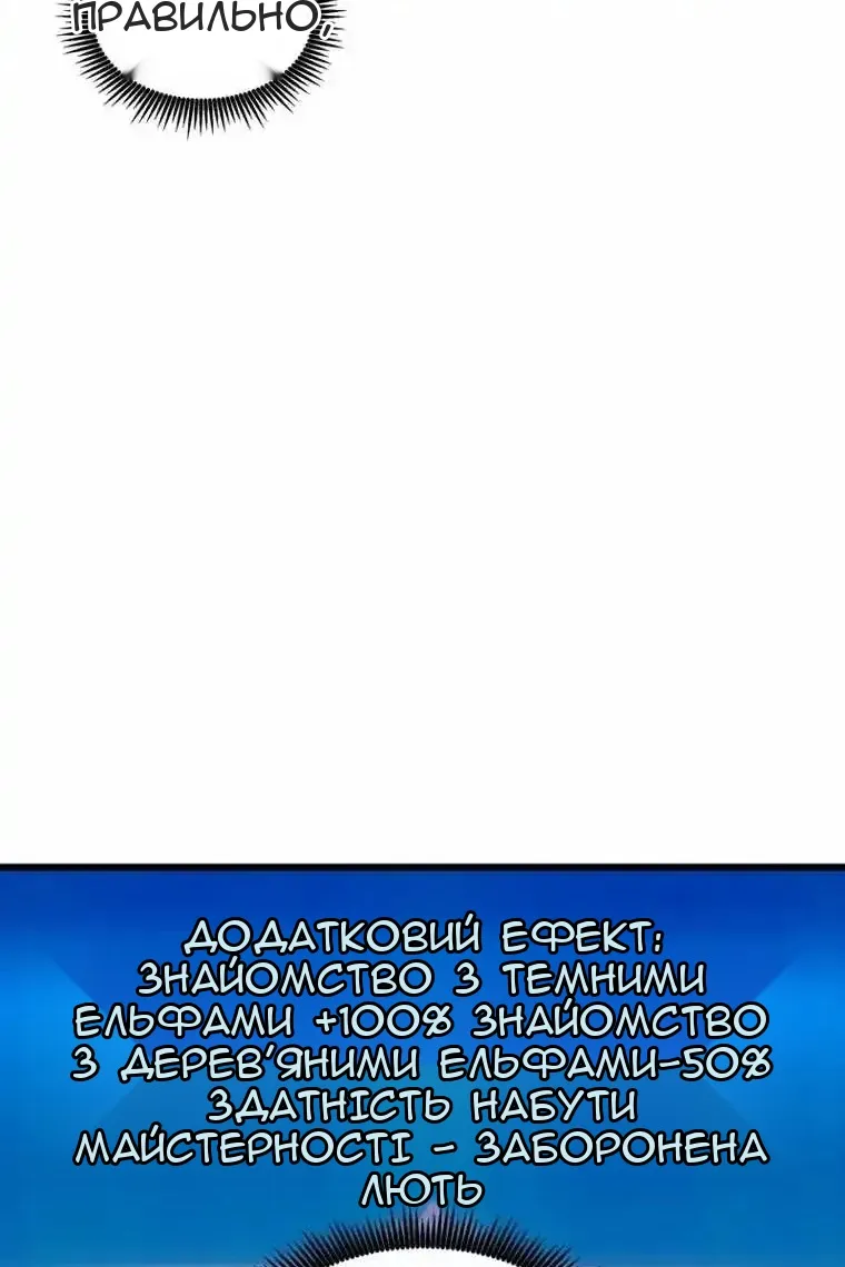 Сторінка 13