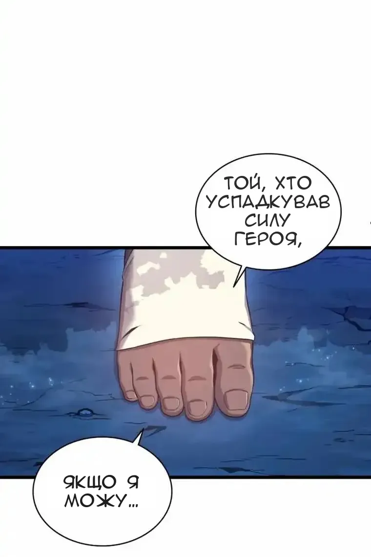Сторінка 18