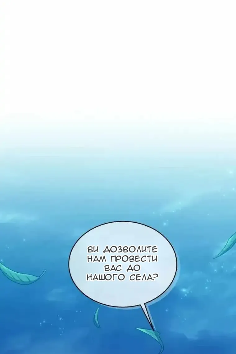 Сторінка 19