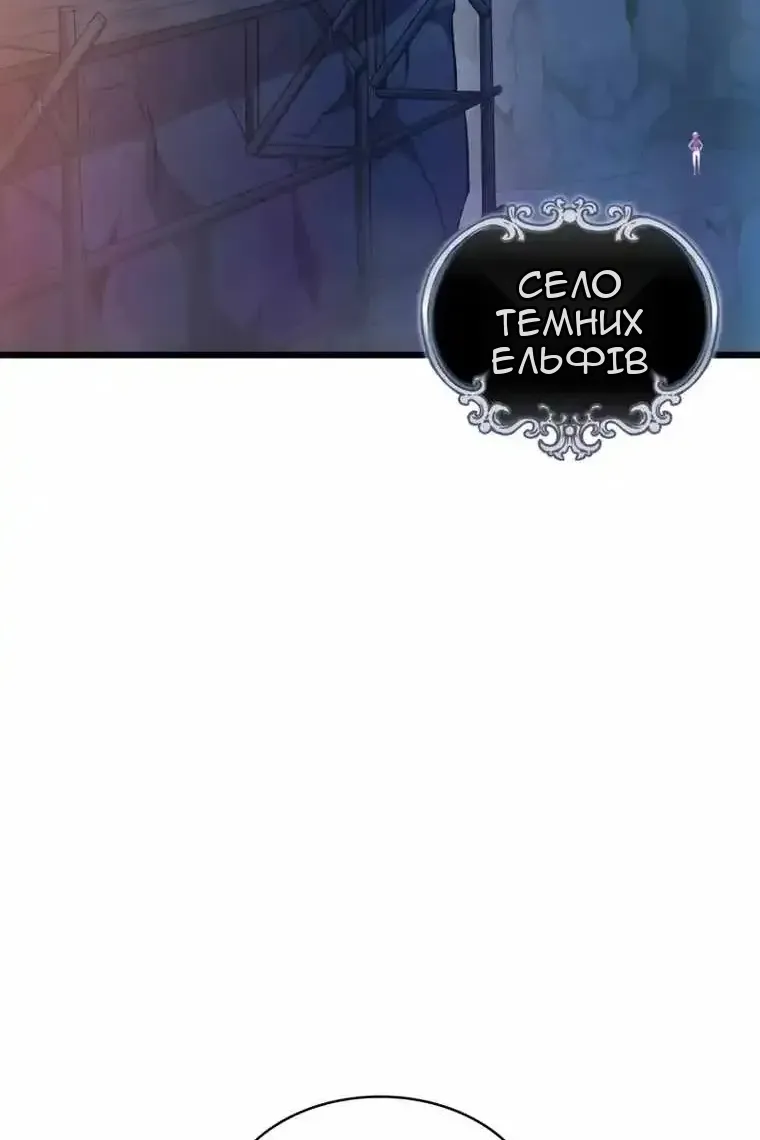 Сторінка 24
