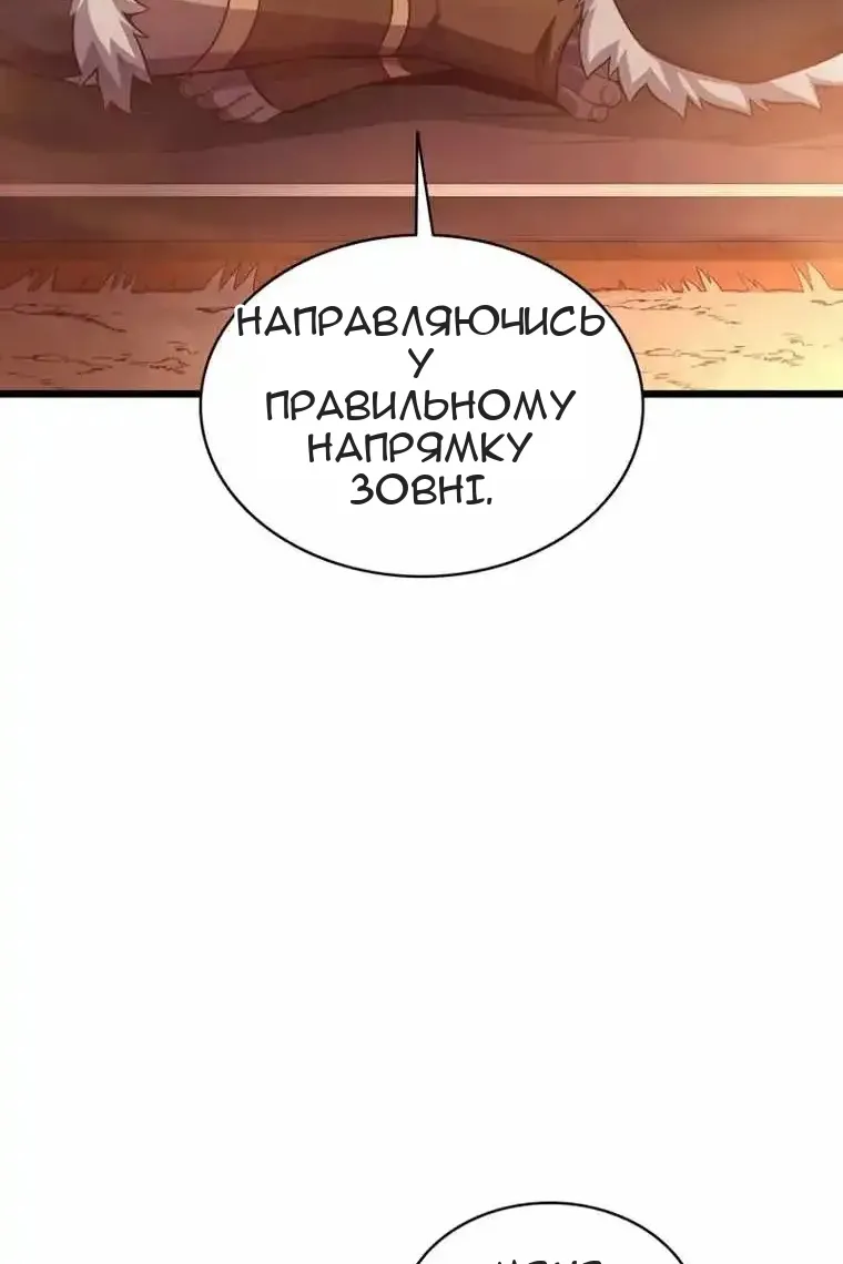 Сторінка 33