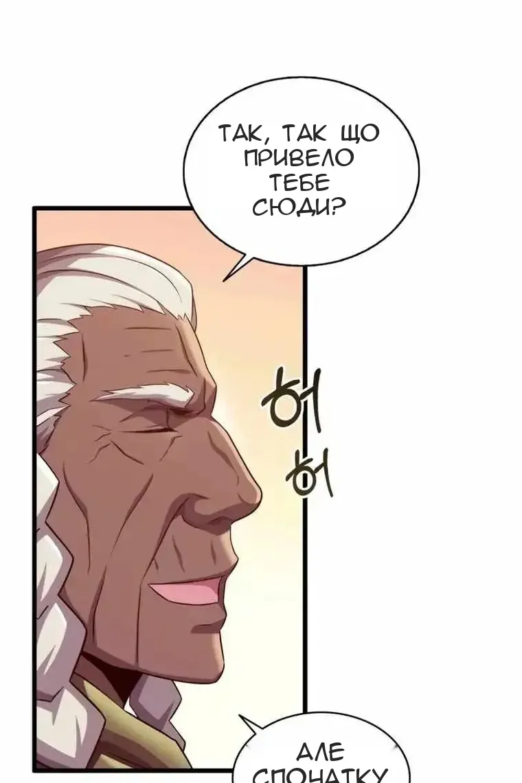 Сторінка 35