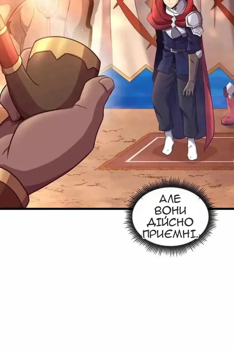 Сторінка 37