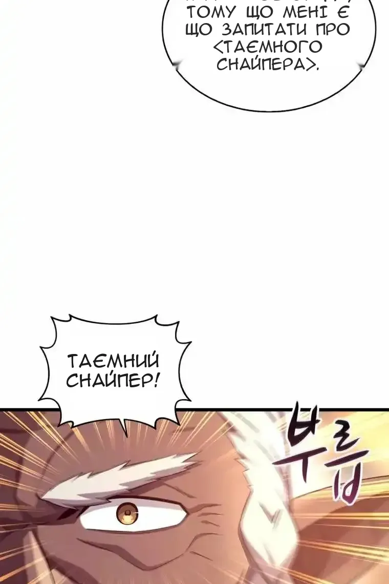 Сторінка 39