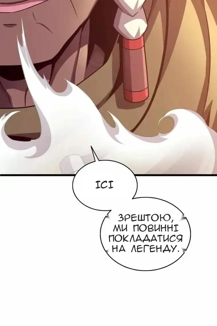 Сторінка 41