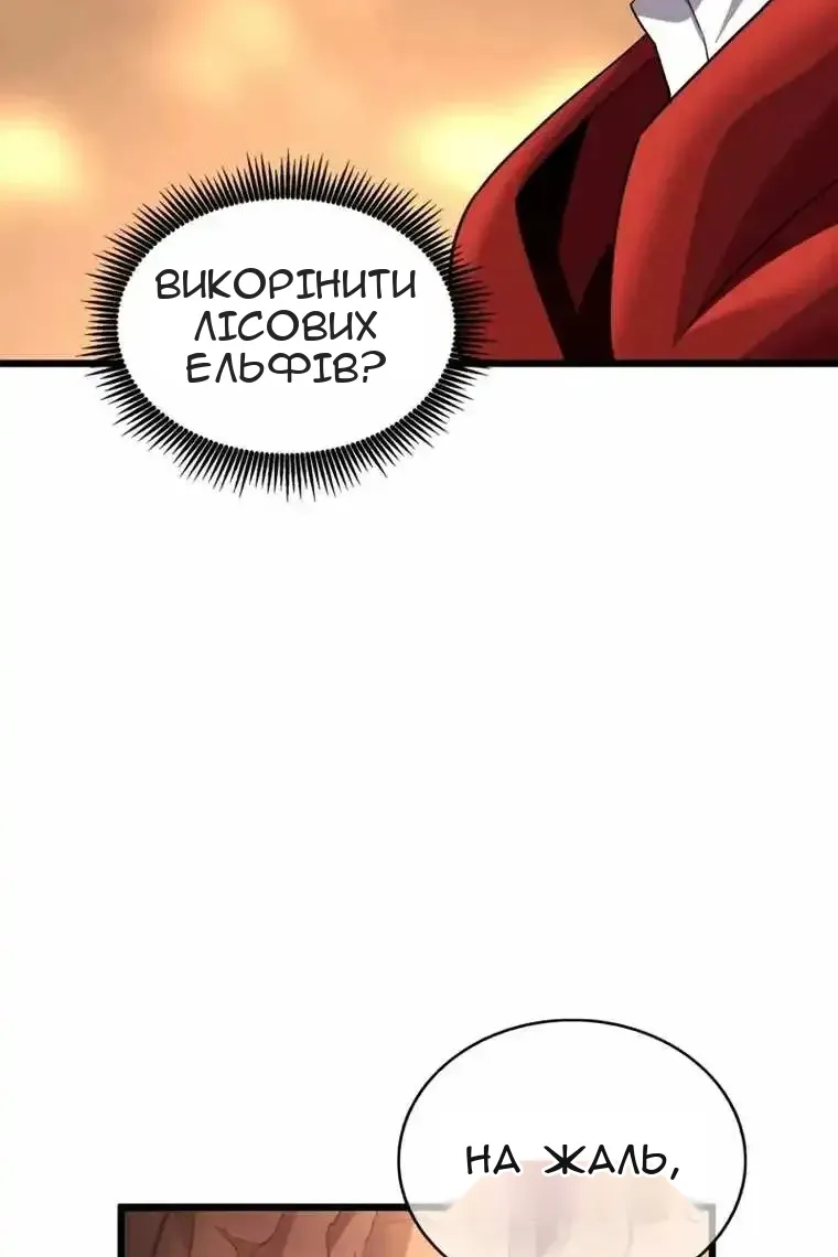 Сторінка 43