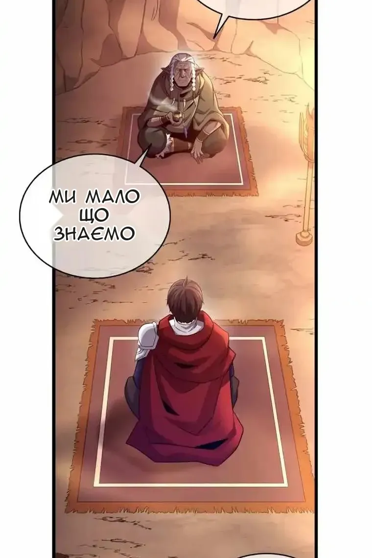Сторінка 44