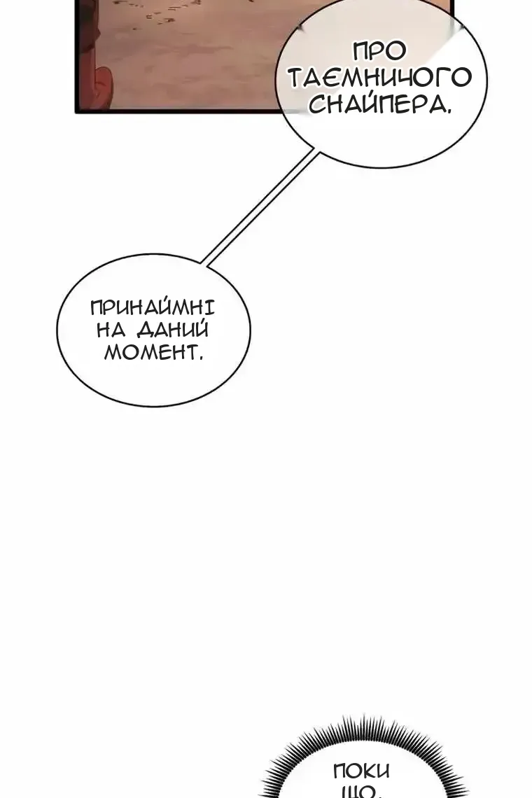 Сторінка 45