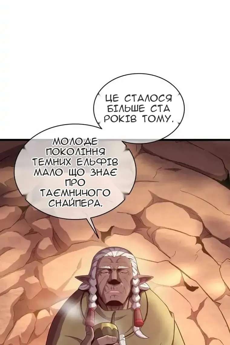 Сторінка 52