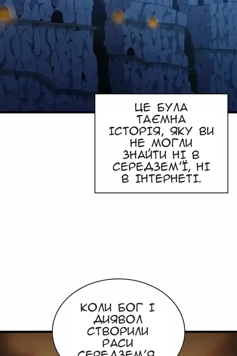 Сторінка 58
