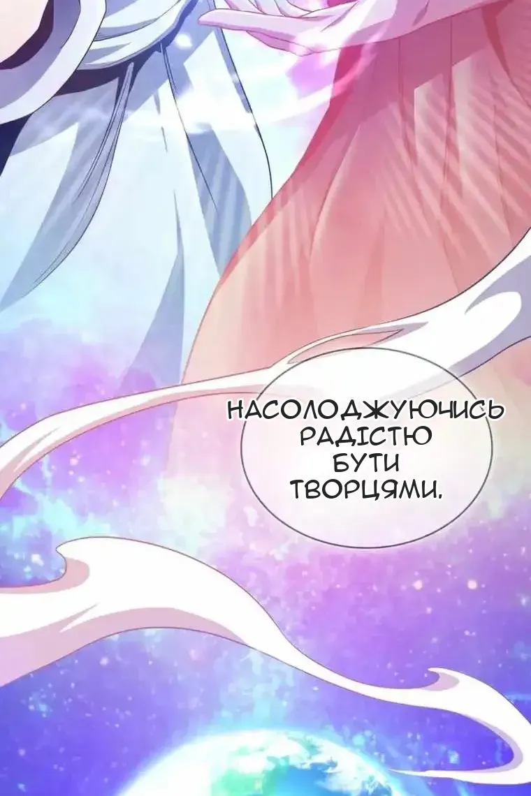 Сторінка 62