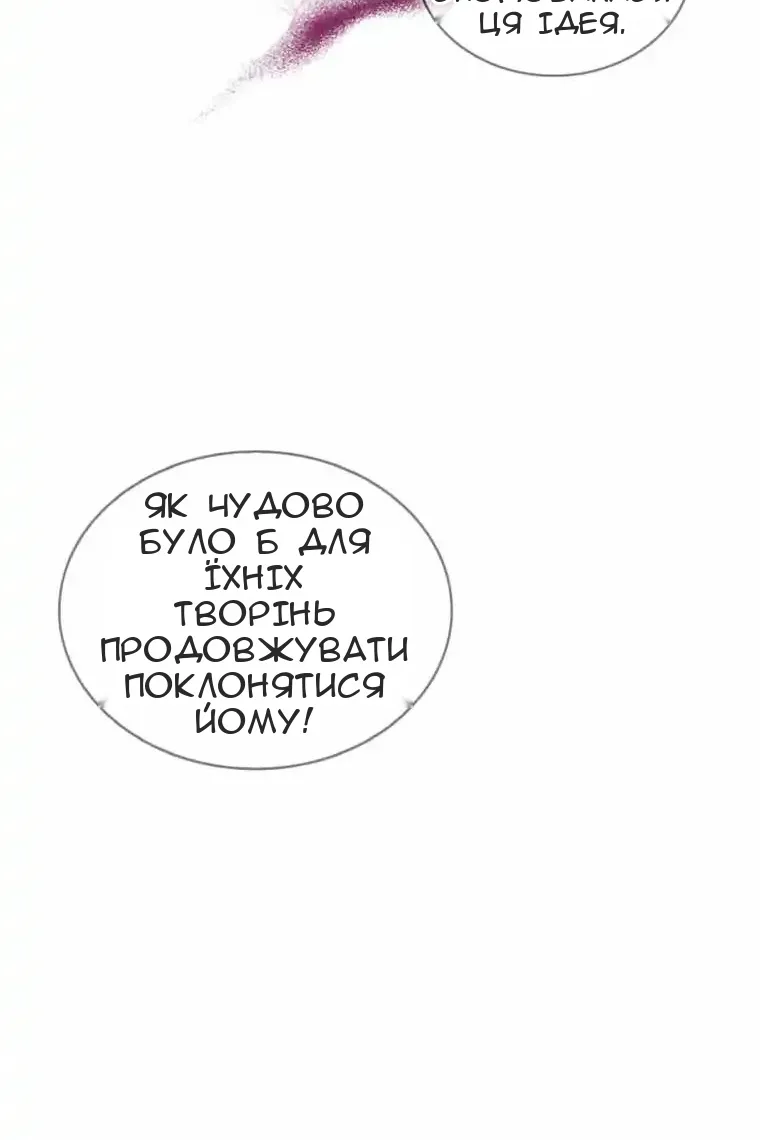 Сторінка 71