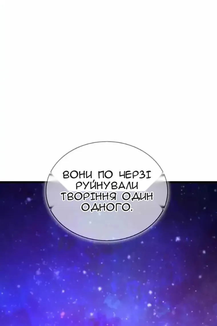 Сторінка 75