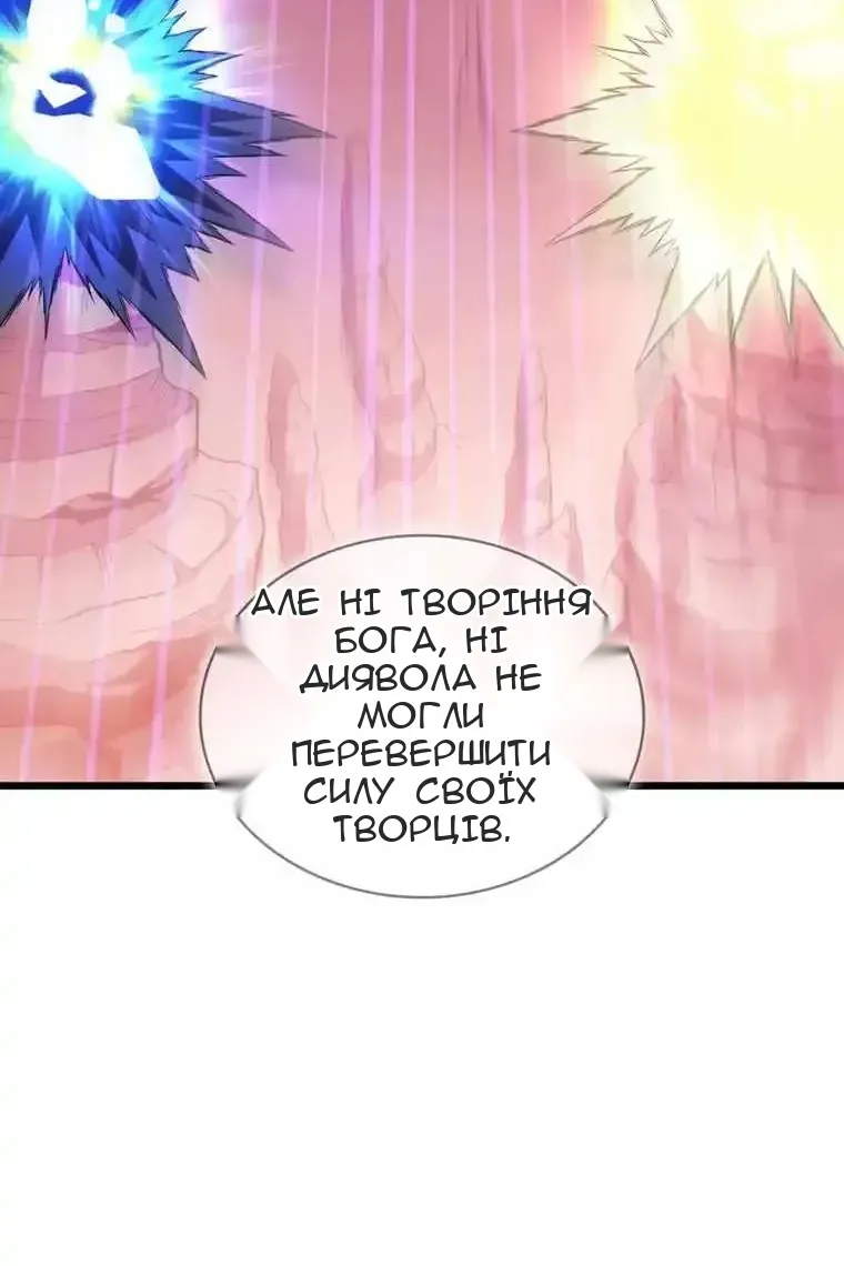 Сторінка 79