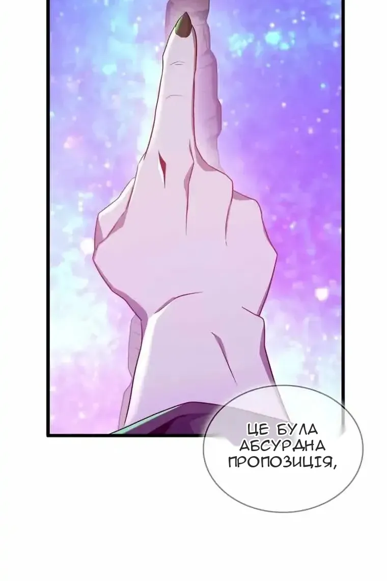 Сторінка 84