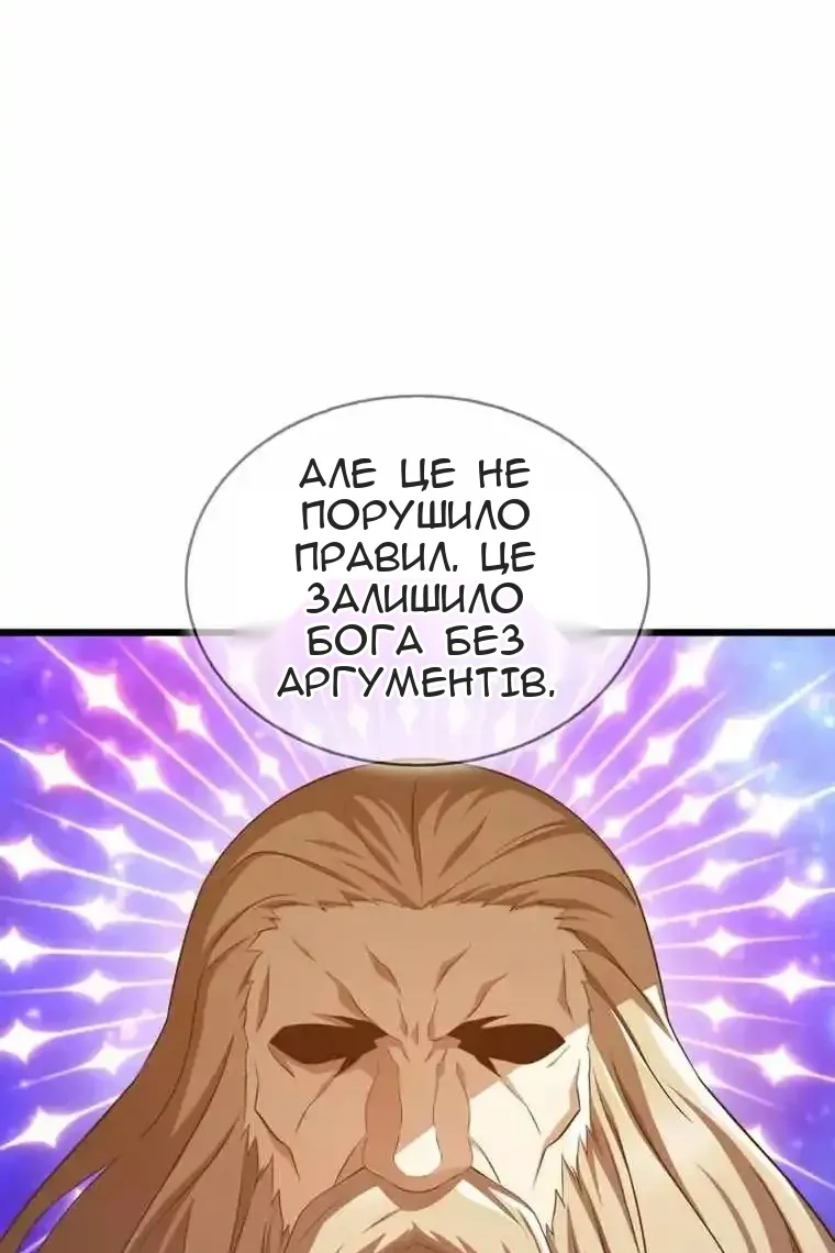 Сторінка 85