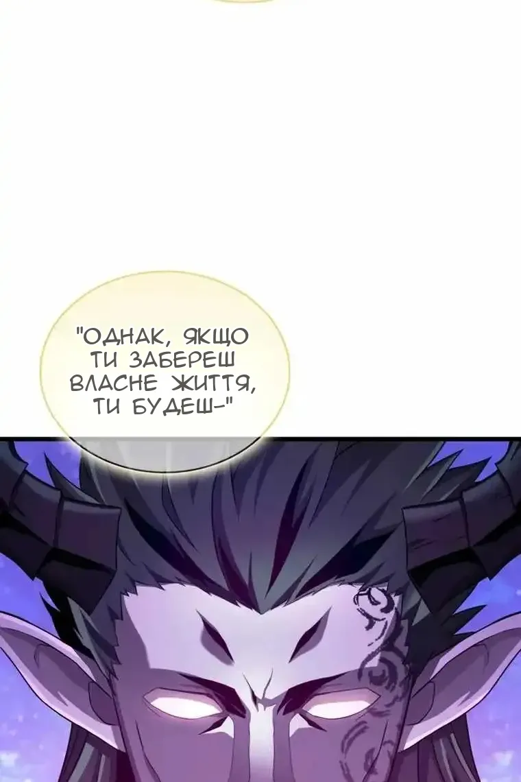 Сторінка 90