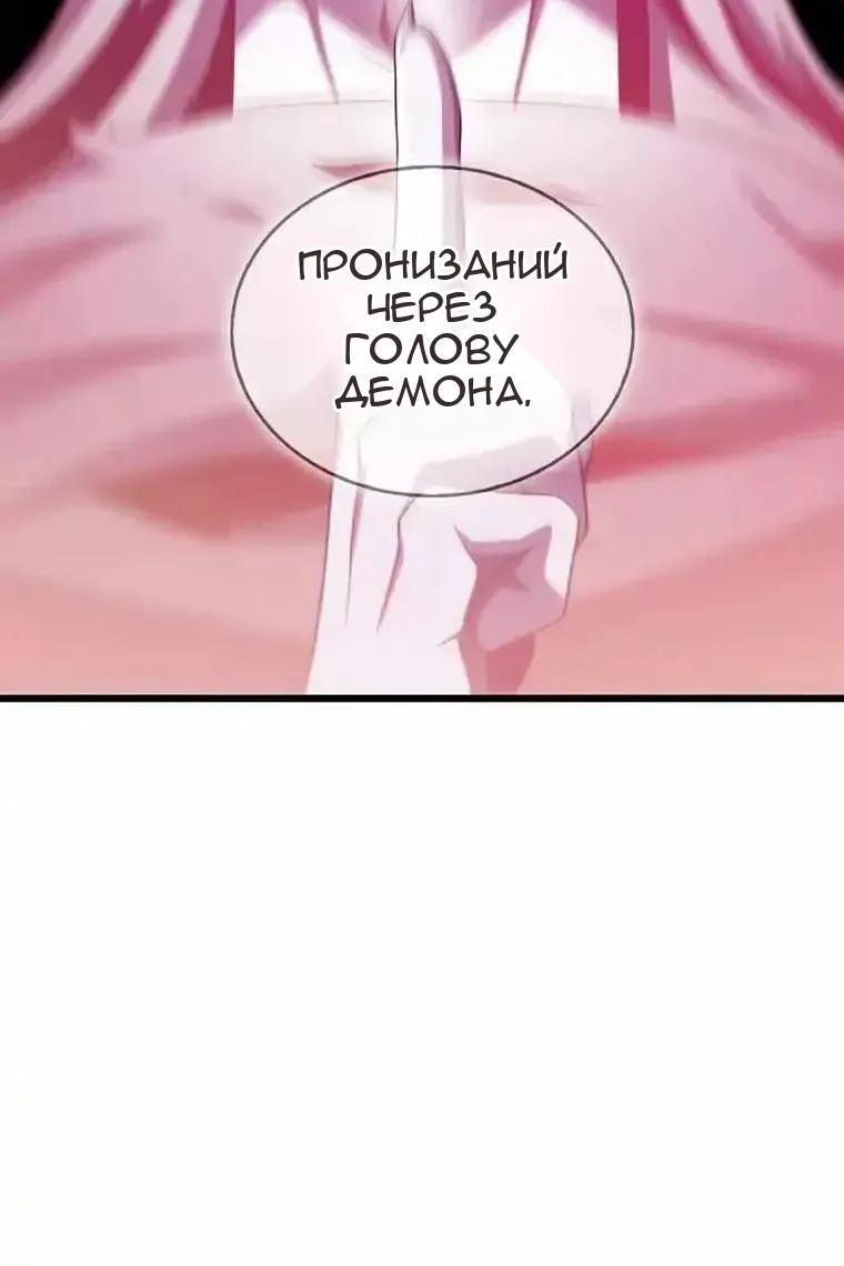 Сторінка 98