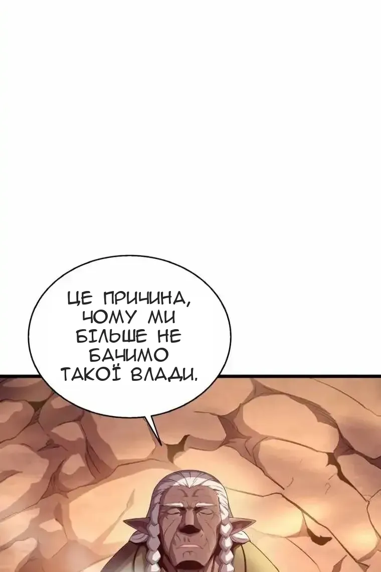 Сторінка 102