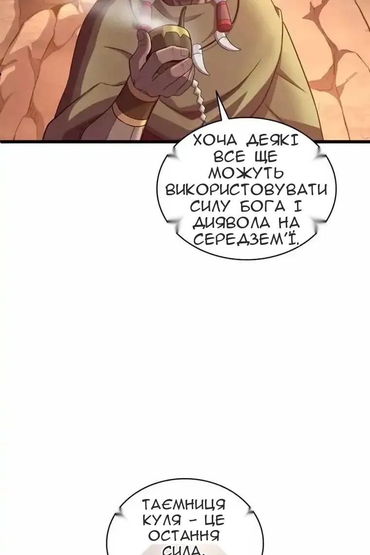 Сторінка 103