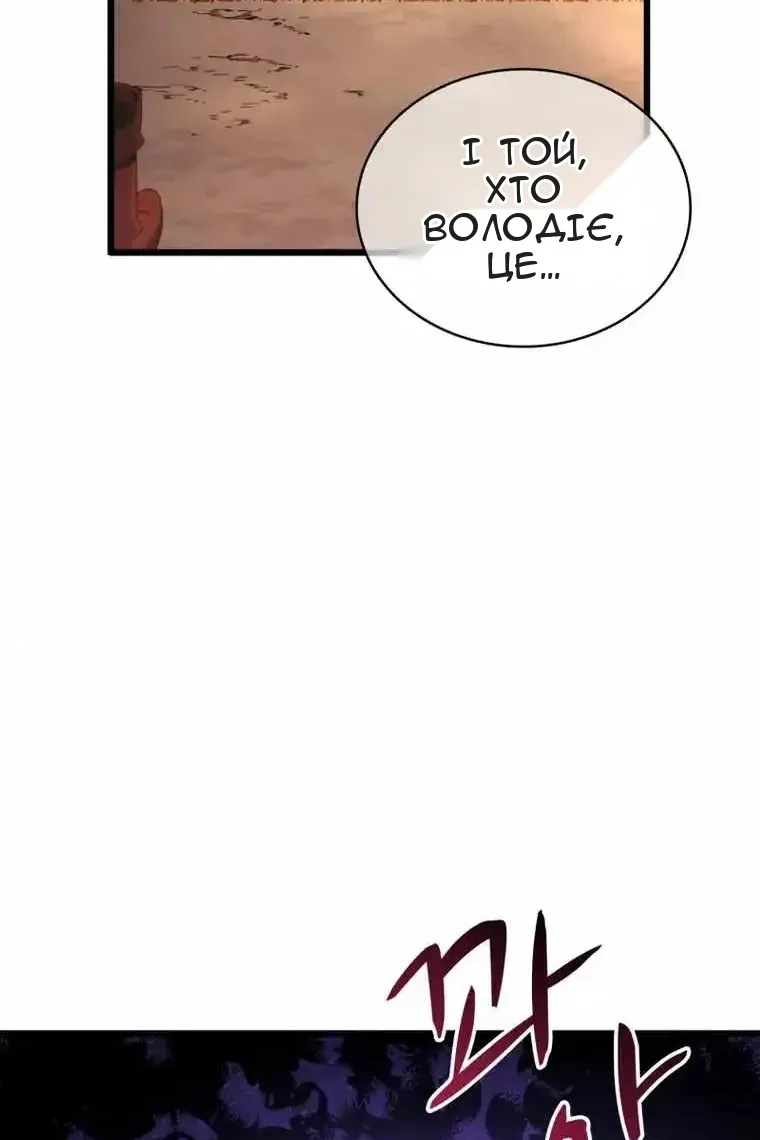 Сторінка 105