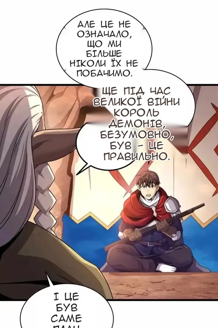 Сторінка 108