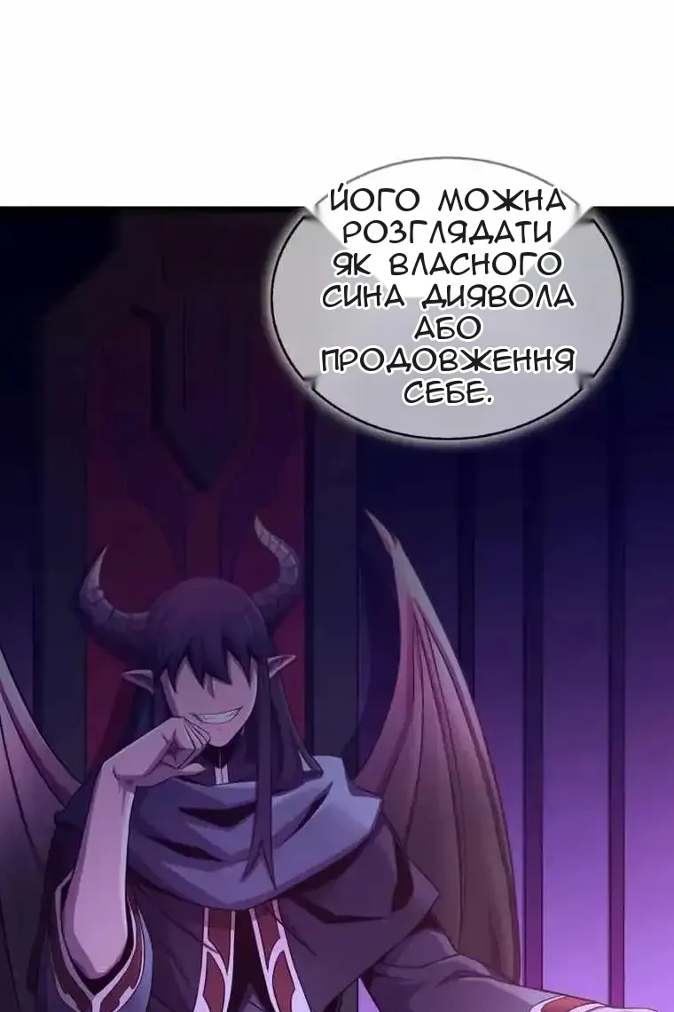 Сторінка 115