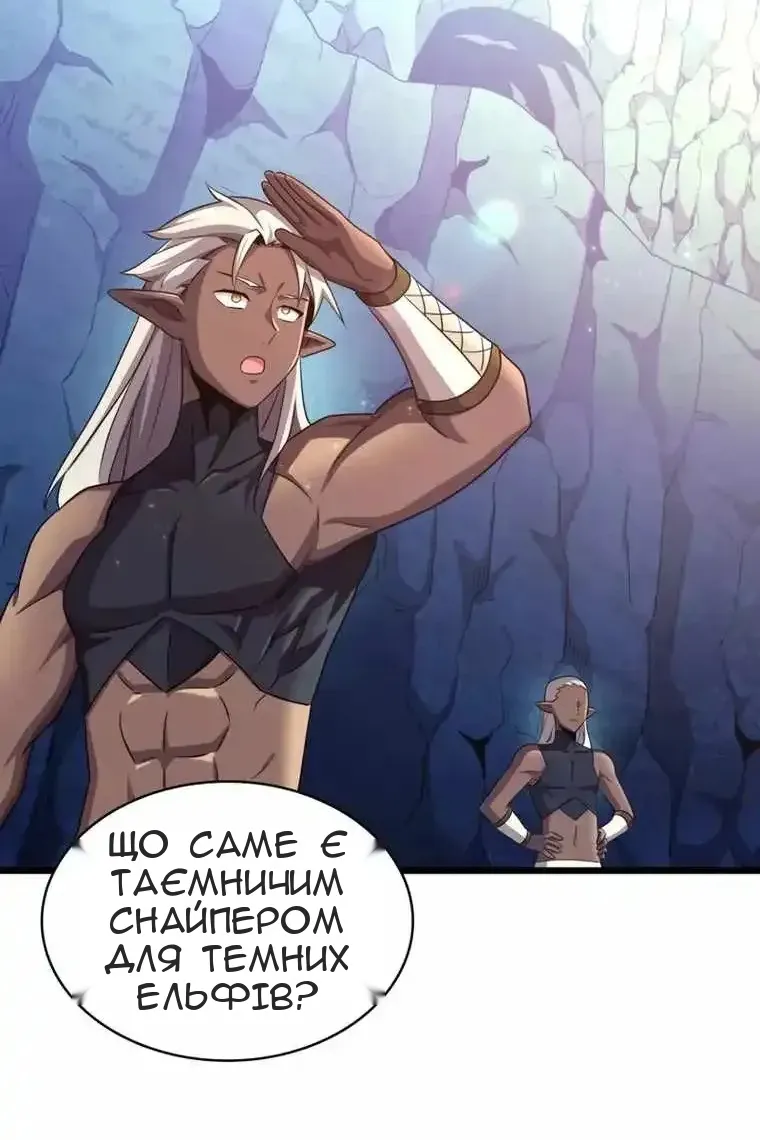 Сторінка 119